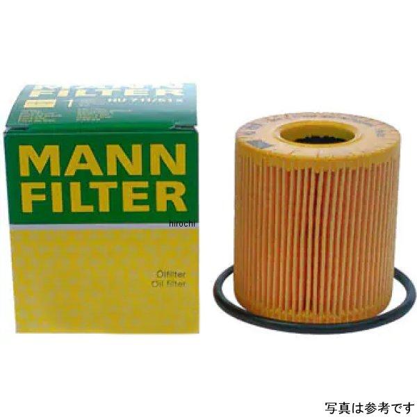 HU711/51X MANN-FILTER マンフィルター オイルフィルター 11-42-7-622...