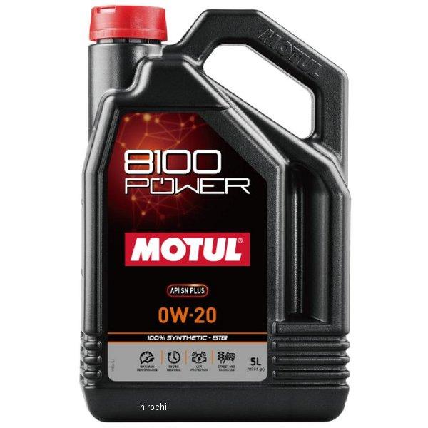 112001 モチュール MOTUL 8100 POWER 100%化学合成 4スト 4輪用エンジン...