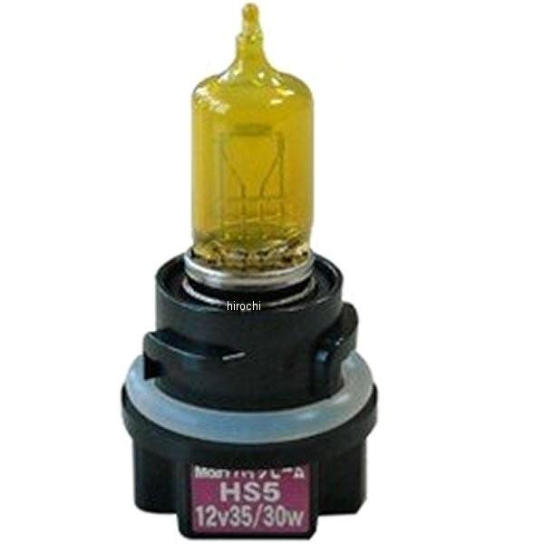 【メーカー在庫あり】 115YM M&amp;H マツシマ ヘッドライトバルブ HS5 12V35/30W ...