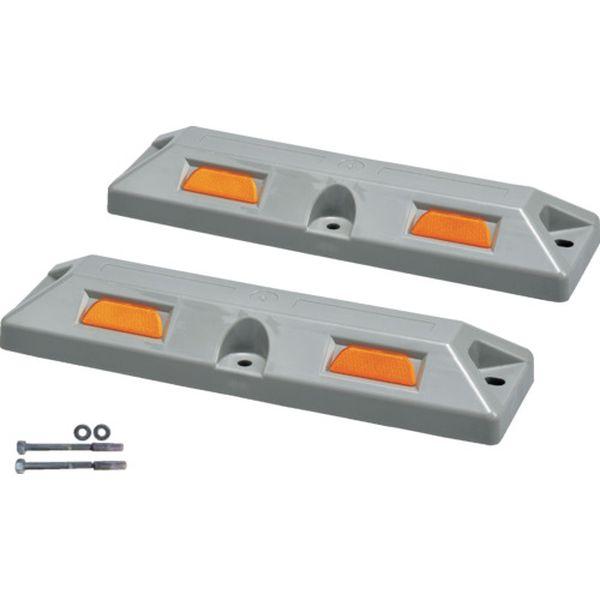 【メーカー在庫あり】 121059 車止め(低車高) 灰 パーキングストップ80C-GL 高さ80×...