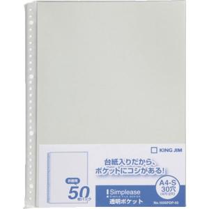 103SPDP-50GRAY 103SPDP50GRAY キングジム キングジム シンプリ-ズ透明ポケット50P グレ-  HD店