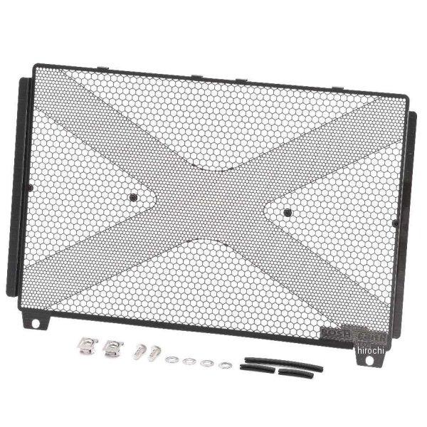 【メーカー在庫あり】 132115-06 ポッシュ POSH ラジエターコアガード HD店