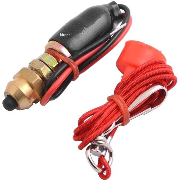 【USA在庫あり】 147 Parts Unlimited 汎用 キルスイッチ 本体 1個売り HD...