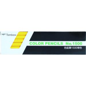 【メーカー在庫あり】 1500-03 150003 (株)トンボ鉛筆 Tombow 色鉛筆 1500 単色 黄色 12本入り HD店