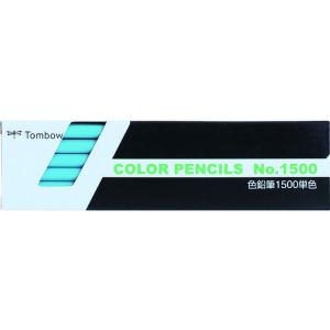 【メーカー在庫あり】 1500-13 150013 (株)トンボ鉛筆 Tombow 色鉛筆 1500 単色 水色 12本入り HD店