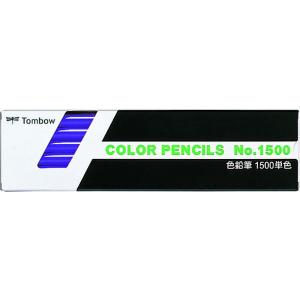 【メーカー在庫あり】 1500-18 150018 (株)トンボ鉛筆 Tombow 色鉛筆 1500 単色 紫 12本入り HD店