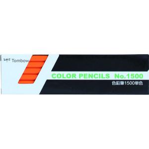 【メーカー在庫あり】 1500-28 150028 (株)トンボ鉛筆 Tombow 色鉛筆 1500 単色 だいだい色 12本入り HD店