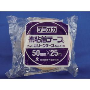 150C50X25 寺岡製作所 TERAOKA ライトオリーブテープNO.150クリーム50mm×25M HD店