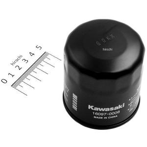 即納】 16097-0008 カワサキ純正 フィルター アッシー オイル JP店