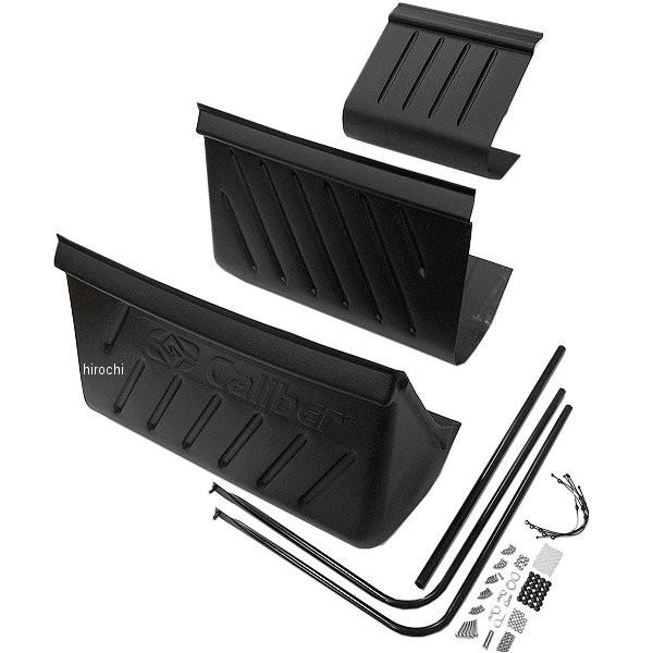 【USA在庫あり】 1706-0001 キャリバー Caliber スノーモービル、バギー用保護シー...