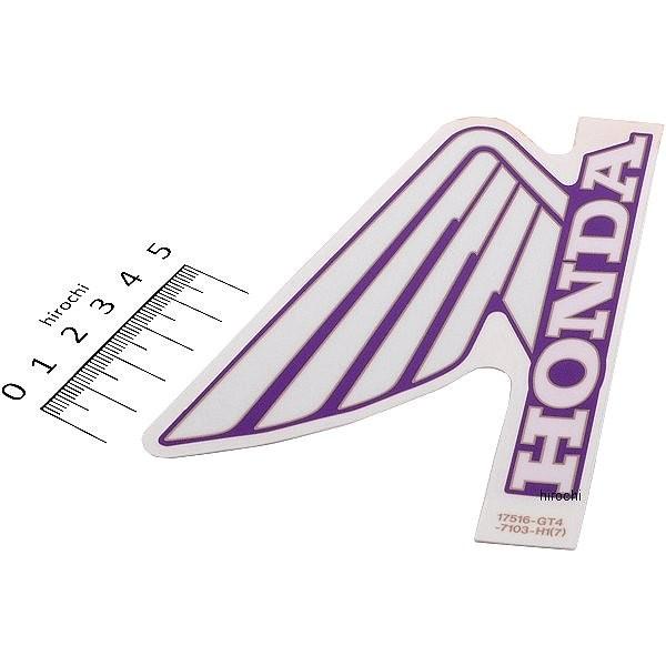 17516-GT4-710ZG ホンダ純正 マーク R サイドウイング TYPE7 HD店