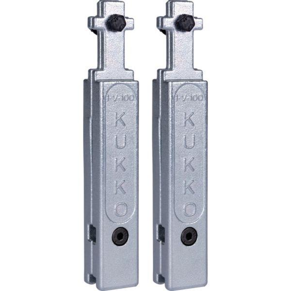 【メーカー在庫あり】 1-V-100-P 1V100P  KUKKO社 クッコ スライド式プーラー用...