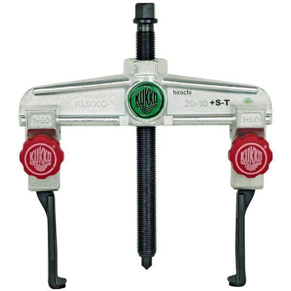 【メーカー在庫あり】 20-1PLUSS-T-KU 20-1+S-T クッコ KUKKO 2本アーム...