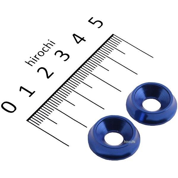 【メーカー在庫あり】 200360 ポッシュ POSH テーパーボルトホルダー 2個入り 青 HD店