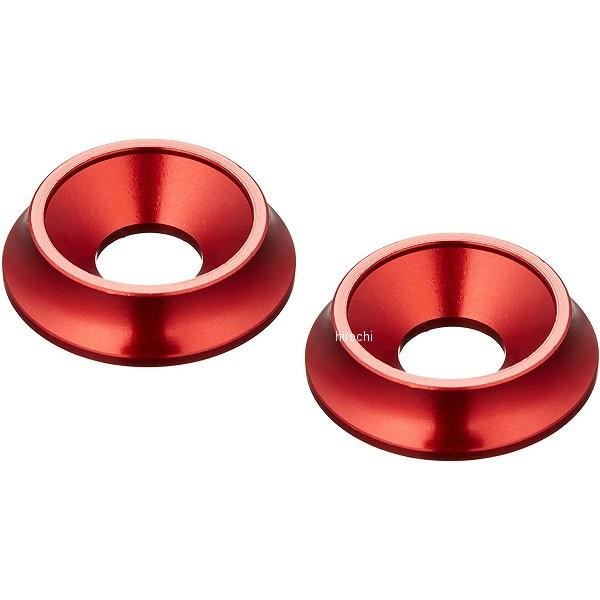 【メーカー在庫あり】 200361 ポッシュ POSH テーパーボルトホルダー 2個入り 赤 HD店