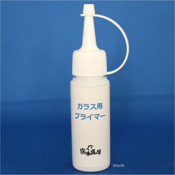 【メーカー在庫あり】 2008 撥水道場 窓ガラスコーティング剤 ガラス用プライマー 50ml HD...