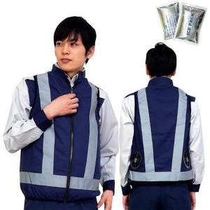 ネッククーラー Comodo gear スポットエアコン 水冷式 富士通