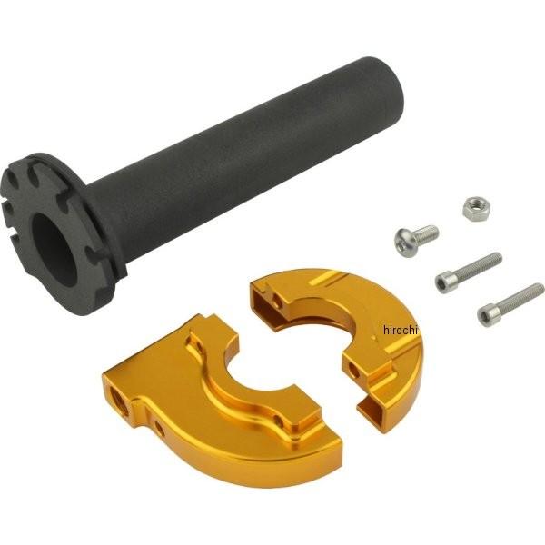 【メーカー在庫あり】 208678-04 シフトアップ ミニ ハイスロットルケース＆スリーブ48mm...