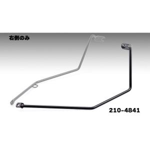 キジマ 210-4841 バッグサポート 右側用 ブラック W230 メグロS1