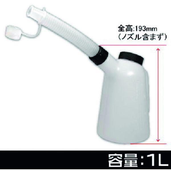 【メーカー在庫あり】 2009000005051 (株)ワールドツール アストロプロダクツ オイルジ...