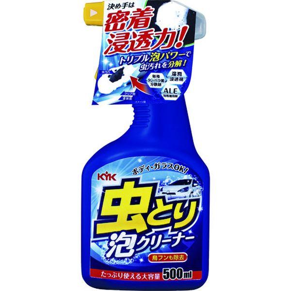 【メーカー在庫あり】 22-068 22068  古河薬品工業(株) KYK 虫とり泡クリーナー 5...