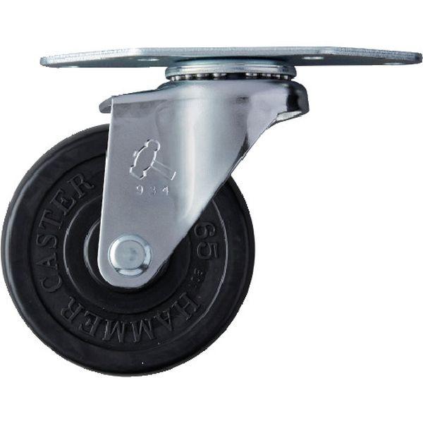 【メーカー在庫あり】 220E-R65 220ER65 ハンマーキャスター(株) ハンマー プレート...