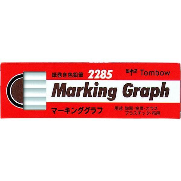 【メーカー在庫あり】 2285-01 228501  (株)トンボ鉛筆 Tombow マ-キンググラ...