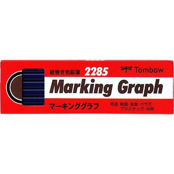 【メーカー在庫あり】 2285-17 228517  (株)トンボ鉛筆 Tombow マ-キンググラ...