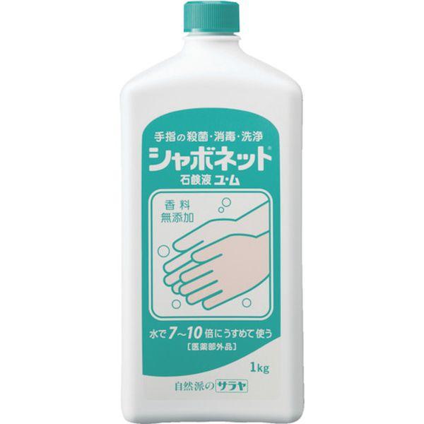 【メーカー在庫あり】 23202 サラヤ(株) サラヤ 手洗い石けん液 シャボネット石鹸液ユ・ム 1...