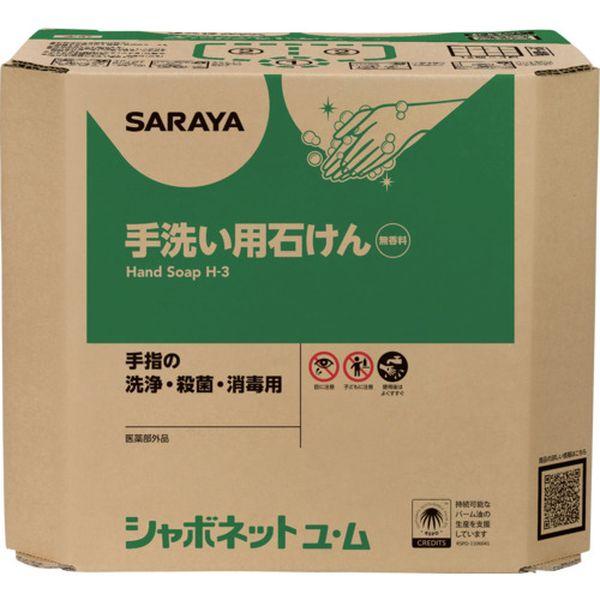 【メーカー在庫あり】 23854 サラヤ(株) サラヤ シャボネットユ・ム18kg八角BIB HD店