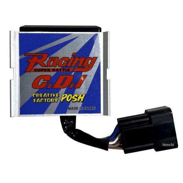 【メーカー在庫あり】 241064 ポッシュ POSH レーシングCDIスーパーバトル 93年-97...