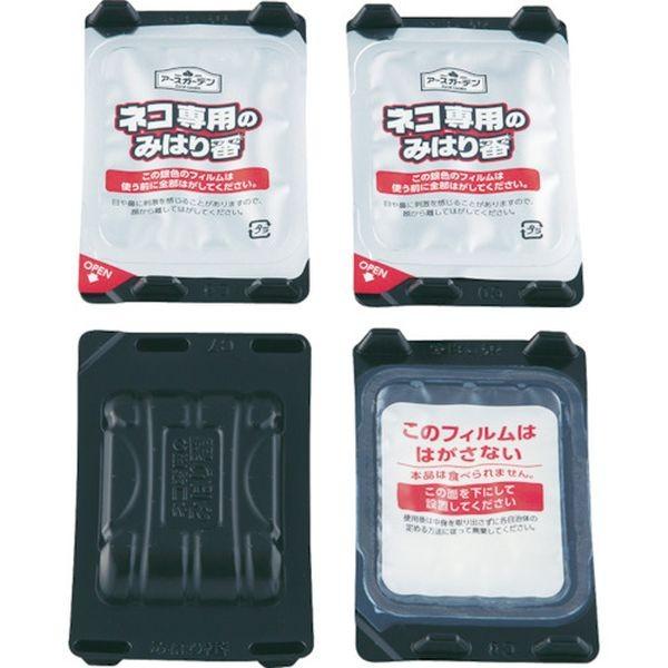【メーカー在庫あり】 242914 アース製薬(株) アース アースガーデン ネコ専用のみはり番容器...