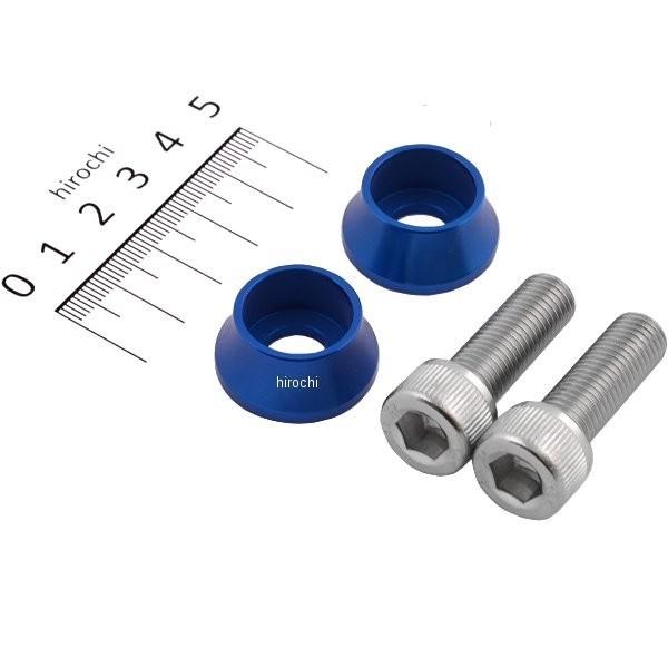 【メーカー在庫あり】 270300 ポッシュ POSH トップブリッヂ固定ボルトセット 93年-07...