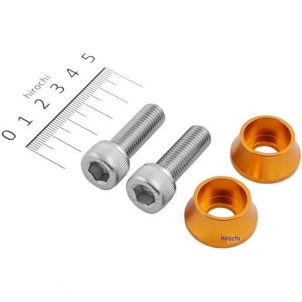 【メーカー在庫あり】 270304 ポッシュ POSH トップブリッヂ固定ボルトセット 93年-07...