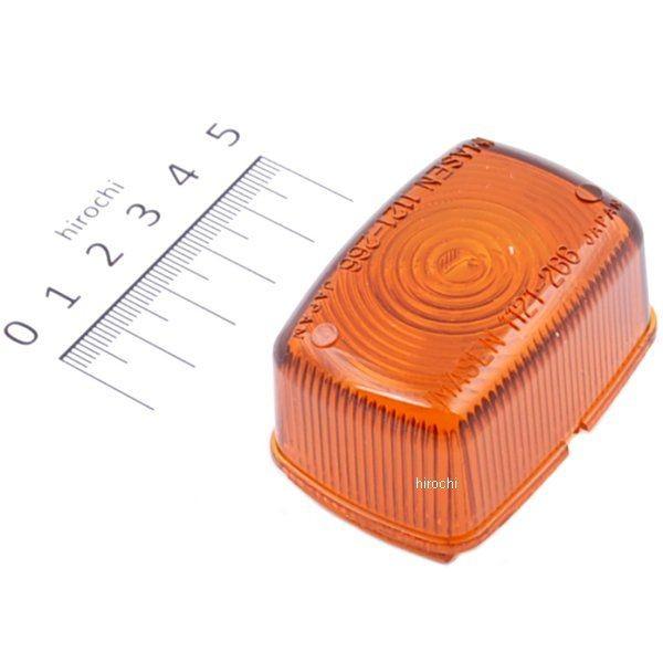 2TV-83312-00 ヤマハ純正 レンズ ウインカー HD