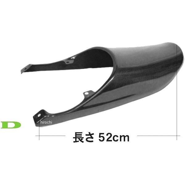 30010 ドレミコレクション テールカウル ゼファー1100 Z2タイプ カーボン HD店