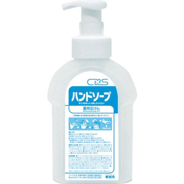 【メーカー在庫あり】 3139999 シーバイエス(株) シーバイエス ハンドソープボトルのみ 60...