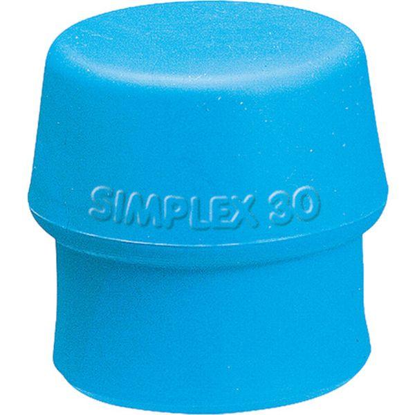 【メーカー在庫あり】 3201.050 ハンマー用部品 シンプレックス用インサート TPEソフト(青...