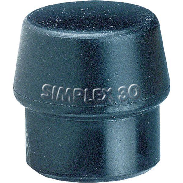 【メーカー在庫あり】 3202.040 ハンマー用部品 シンプレックス用インサート ゴム複合材(黒)...