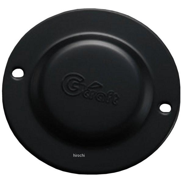 【メーカー在庫あり】 33025G Gクラフト クラッチカバー 汎用 段付タイプ 黒 HD店