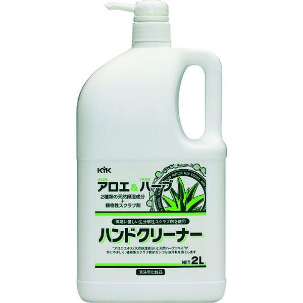 【メーカー在庫あり】 35-021 35021  古河薬品工業(株) KYK ハーブ＆アロエ ハンド...