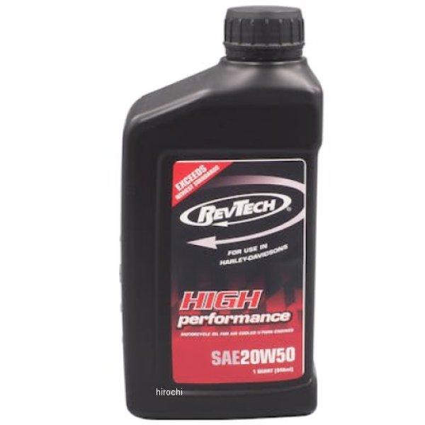 【即納】 35052 99816-20W50 レブテック REVTECH SAE 4サイクル 20W...