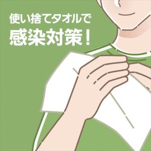 【メーカー在庫あり】 37005 日本製紙クレ...の詳細画像2
