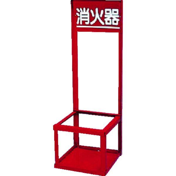 【メーカー在庫あり】 376-192 376192  ユニット(株) ユニット 消火器置場(1本入用...