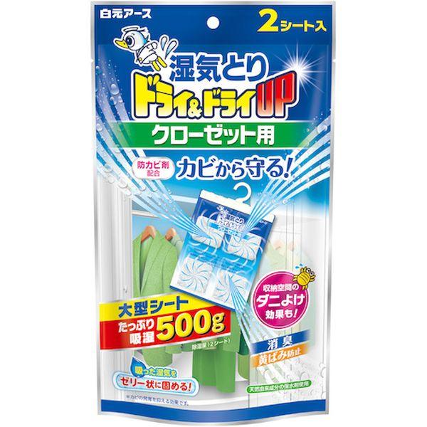 【メーカー在庫あり】 39625-0 396250  白元アース(株) 白元 ドライ＆ドライUP ク...