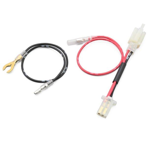 【メーカー在庫あり】 41567 デイトナ かんたん！電源取出しハーネス 24年 X350 HD店