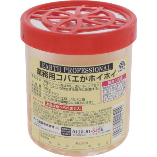 【メーカー在庫あり】 422514 アース製薬(株) アース 業務用コバエがホイホイ HD店