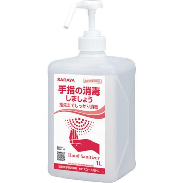 【メーカー在庫あり】 42323 サラヤ(株) サラヤ 速乾性手指消毒剤ヒビスコールSHL 1L H...