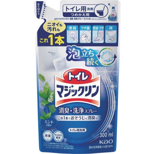 【メーカー在庫あり】 440938 花王(株) Kao トイレマジックリン 消臭・洗浄スプレー ミン...
