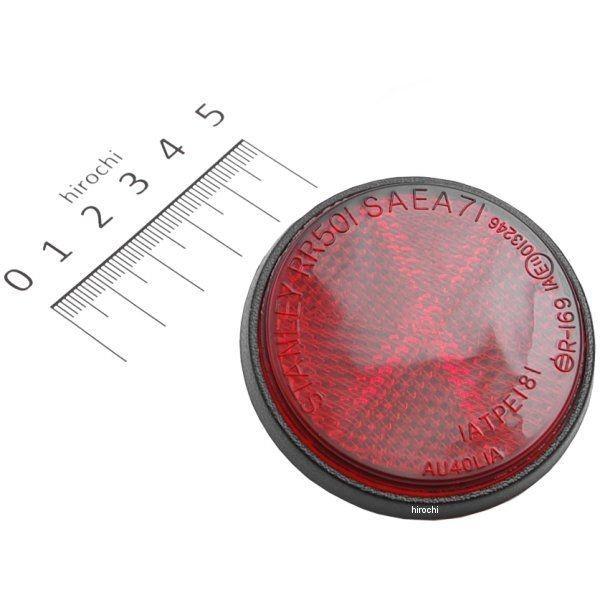 【メーカー在庫あり】 449-85131-02 ヤマハ純正 リフレクタ、リヤ1 HD店